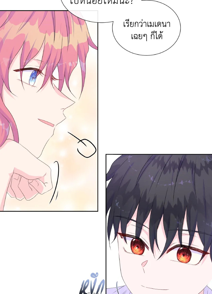 Don’t Trust the Female Lead 13 22